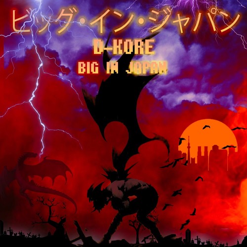 Big In Japan By D Kore On Soundcloud Hear The World S Sounds