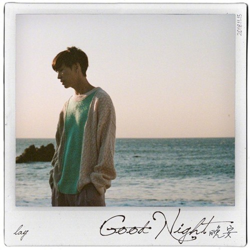 张艺兴 Lay Zhang - 《晚安》 Good Night