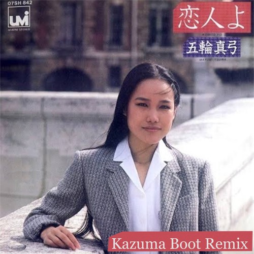 恋人よ (Kazuma Boot Remix) - 五輪真弓