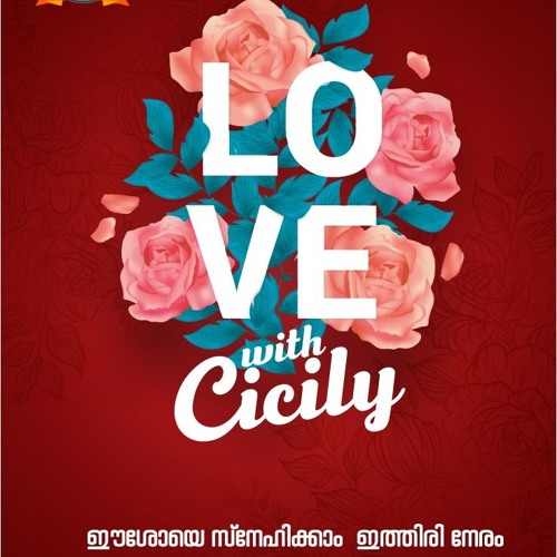 love with Cicily