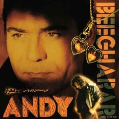 Andy- Eshghe Aval