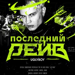 СПОРТИВНЫЕ ОЧКИ