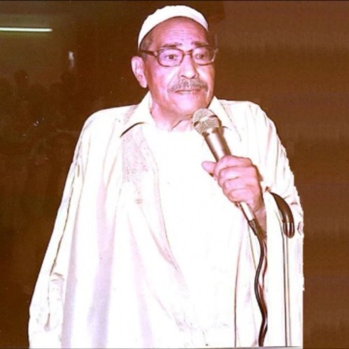 مالوف تونسي: قف بالديار وحي الأربُعَ الدُرسا، أليف يا سلطاني [طبع المزموم] | مجموعة الشيخ حميدة عجاج
