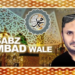 New Rabi Ul Awal  Naat   Ae Sabz Gumbad Wale BY Azhar Raja   2020 New Naats