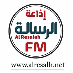 زامل بلاد الروس عيسى الليث