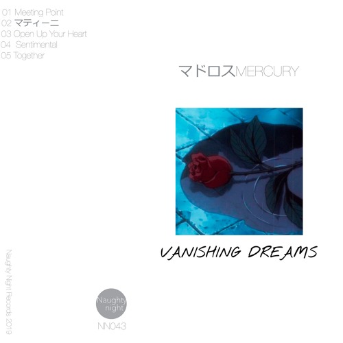 マドロスMERCURY - Sentimental
