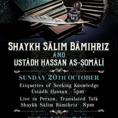 Explanation of the Hadeeth-’The Strong Believer is Better & More Beloved to...