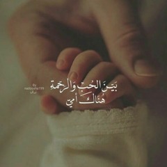 أنتي ملاك  _المنشد محمد العمري
