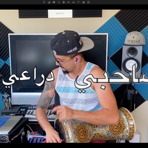 Stream صحبي دراعي - طبله سفنكس by Shady Sphinx | Listen online for free on  SoundCloud