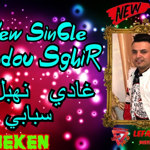Abdou Sghir Live 2020 Ghadi Nahbal Sbabi Heineken