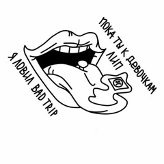 все как всегда