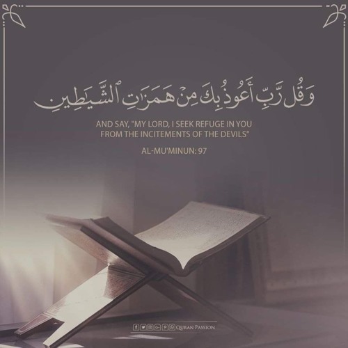 خواتيم سورة المؤمنون  || الشيخ رضا عبدالمحسن || صلاة التهجد رمضان 1440هـ - 2019م