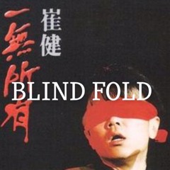 Blindfold