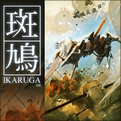 Ikaruga -Reality- Trance Edit