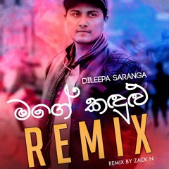 Mage Kandulu (Remix) - Dileepa Saranga (Zack N)  Sinhala Remix Songs  Sinhala DJ Songs  Dj Songs