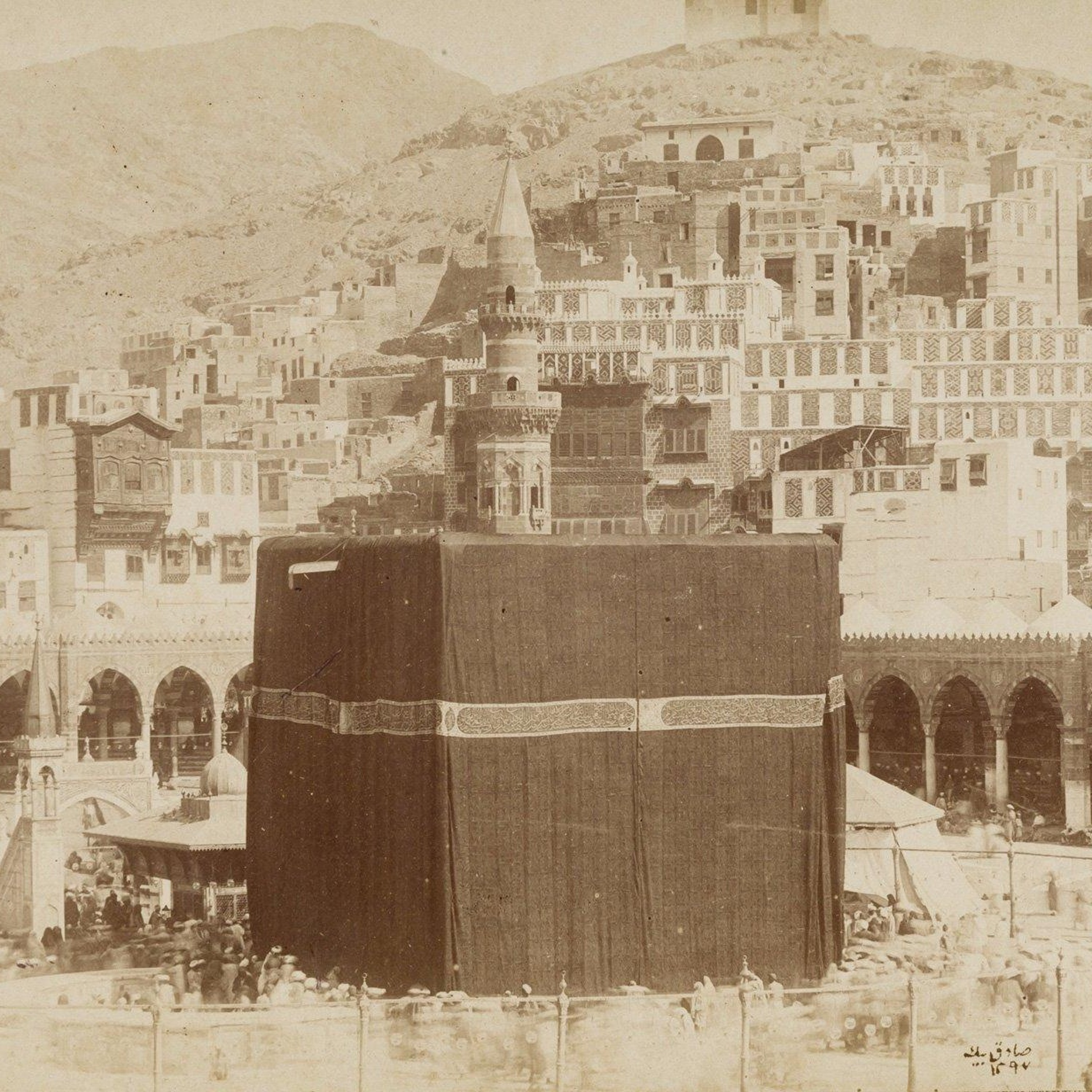Al-Maqasid