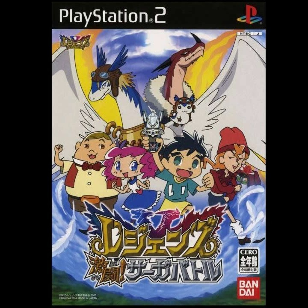 Stream BATTLE04 by Legendz - Tale of the Dragon Kings