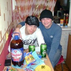 Вышел - Покурить