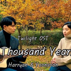 Twilight OST - A Thousand Years ㅣ Harryan & Yoonsoan cover
