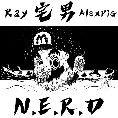 N.E.R.D (宅男) - Alex P.i.G. + Ray [FREE DOWNLOAD]