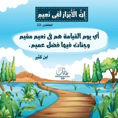 تلاوة رائعة من سورتي النازعات والمطففين للشيخ د.سعود الشريم فجر الاحد ٢٠-٣-١٤٤١هـ (تسجيل من الحرم)