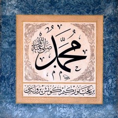 Annelerimize Uşşak Niyaz'ımız