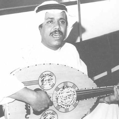 صالح الحريبي | موال ليلى - طالعة من بيت أبوها