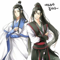 同道殊途(Our Different Paths)| Mo Dao Zu Shi Audio Drama (魔道祖師)