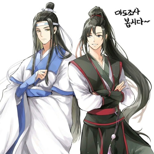 Mo Dao Zu Shi MDZS 魔道祖师 Group