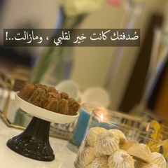 تعلق قلبي