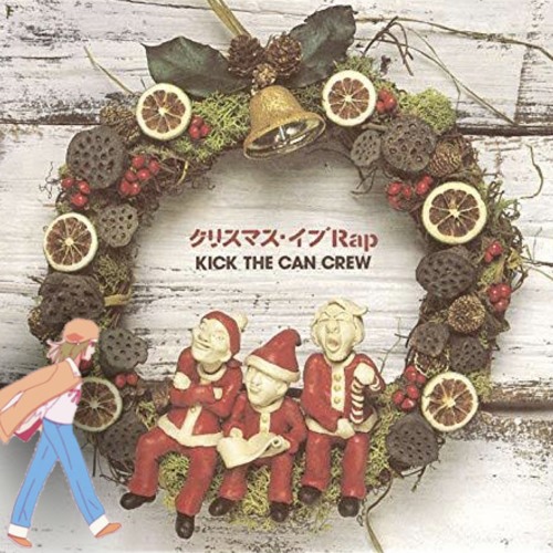 恋愛サーキュレーションrap 千石撫子 花澤香菜 Kick The Can Crew By Gawaneryus 恋愛サーキュレーションrap 千石撫子 花澤香菜 Kick The Can Crew By Gawaneryus
