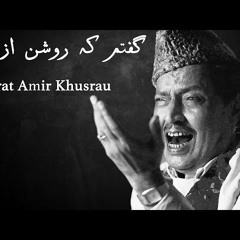 Qawwali