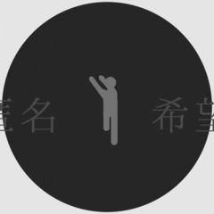 【MV】匿名希望 / shino feat.初音ミク