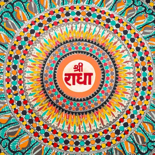 The Hanuman Project - Radhe 54 (Mose Remix)