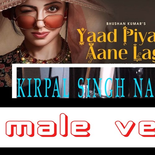 neha kakkar yaad piya ki aane lagi