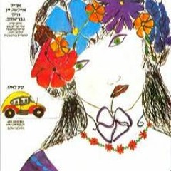 כאן גימל | מתעדכן LIVE 🔴