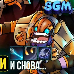SpoonerGameManager[SGM] TINKER - БЛИНК ДАГОН РАКЕТКИ И СНОВА [song]