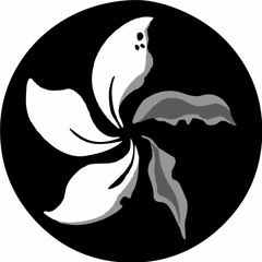 Quilla 月喬 ft. 陳佐 - 政治撚