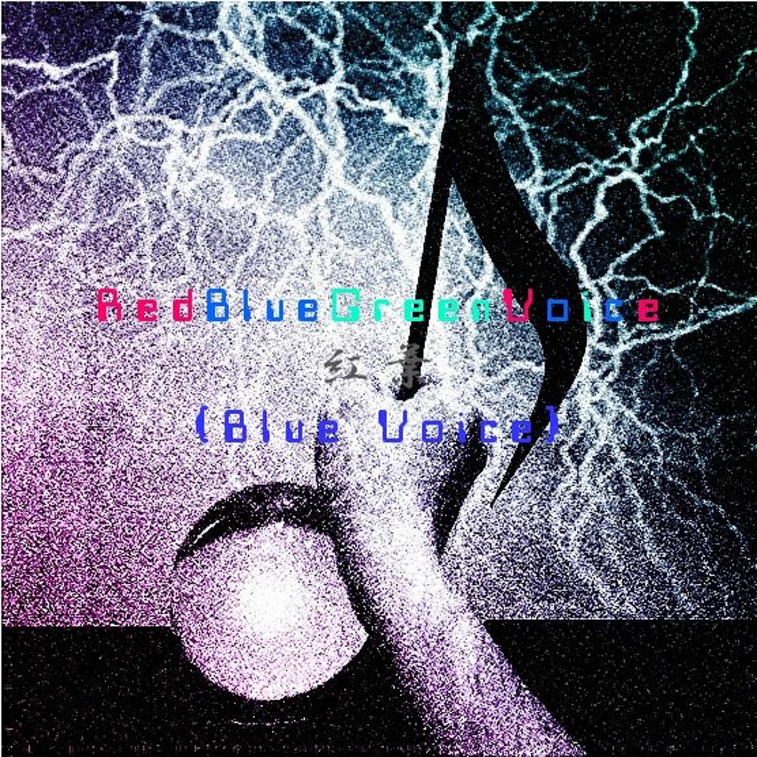 RedBlueGreenVoice