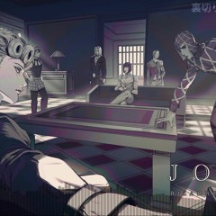 Jojo Part5 裏切り者のレクイエム (Kirara Magic Bootleg)