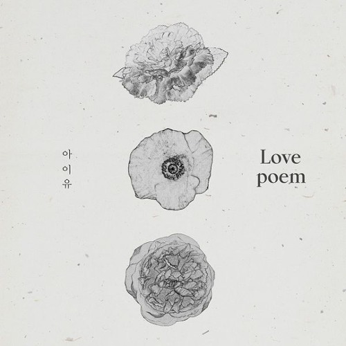 Stream Love Poem러브 포엠 - IU아이유(cover) by Jovia Lim | Listen