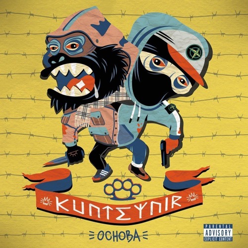 Kunteynir - 18 45 54