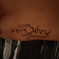 Confessions of a gangsta