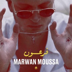 Marwan Moussa - Fr3on (Official Audio) مروان موسى - فرعون