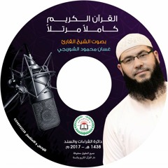 047 محمد