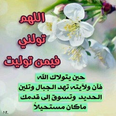 Music Test2 القران الكريم القارئ - اسلام - صبحي سورة الواقعة