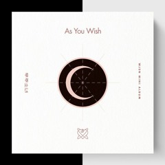 우주소녀 (WJSN) - As you Wish (이루리)
