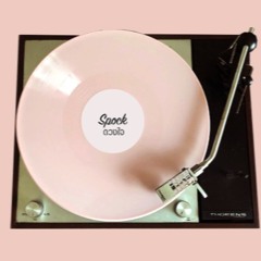 ดวงใจ Master