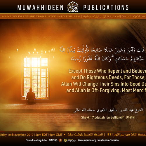 Except Those Who Repent and Believe, and Do Righteous Deeds by Shaykh ‘Abdullah Dhafīrī