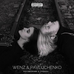 WP - Чревоугодие